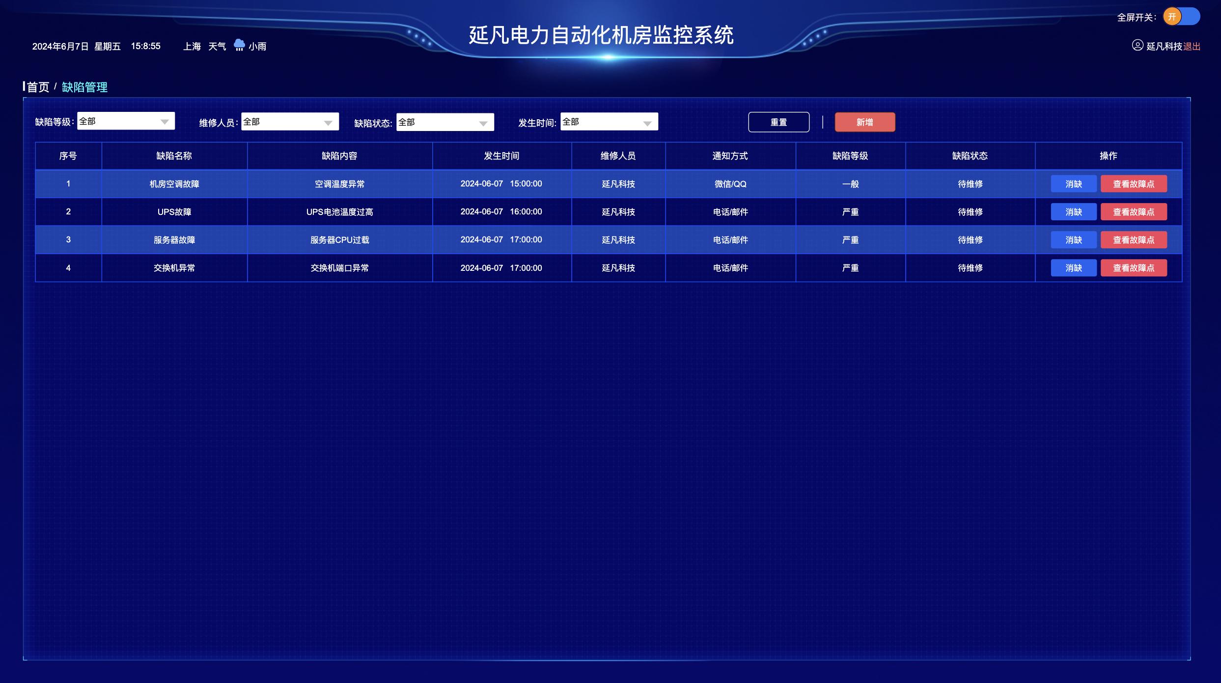 defa096bd5544eb2822883e70bac5e12~tplv-tt-origin-web_gif.jpeg