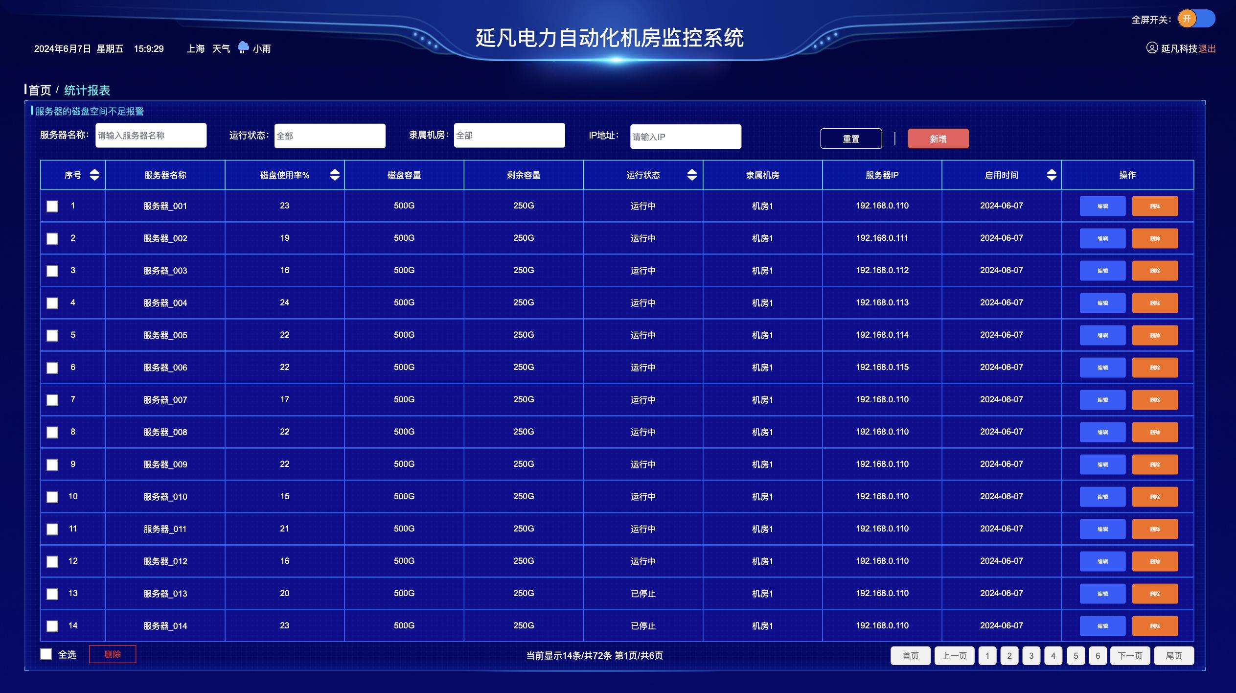 791f4266f5e0440185cd3fa01b40c25c~tplv-tt-origin-web_gif.jpeg