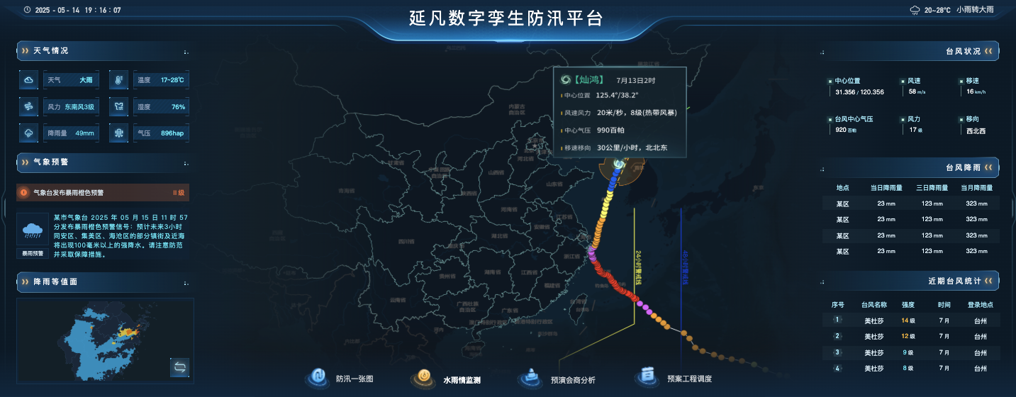 截屏2025-05-14 19.16.07.png