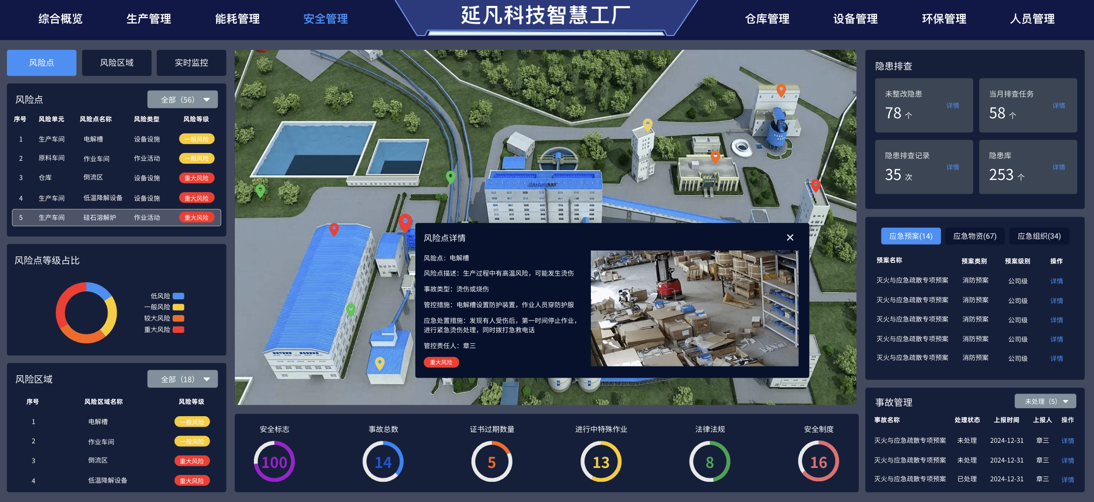 c40eb923edb24dab91800a5ff62c0310~tplv-obj.png