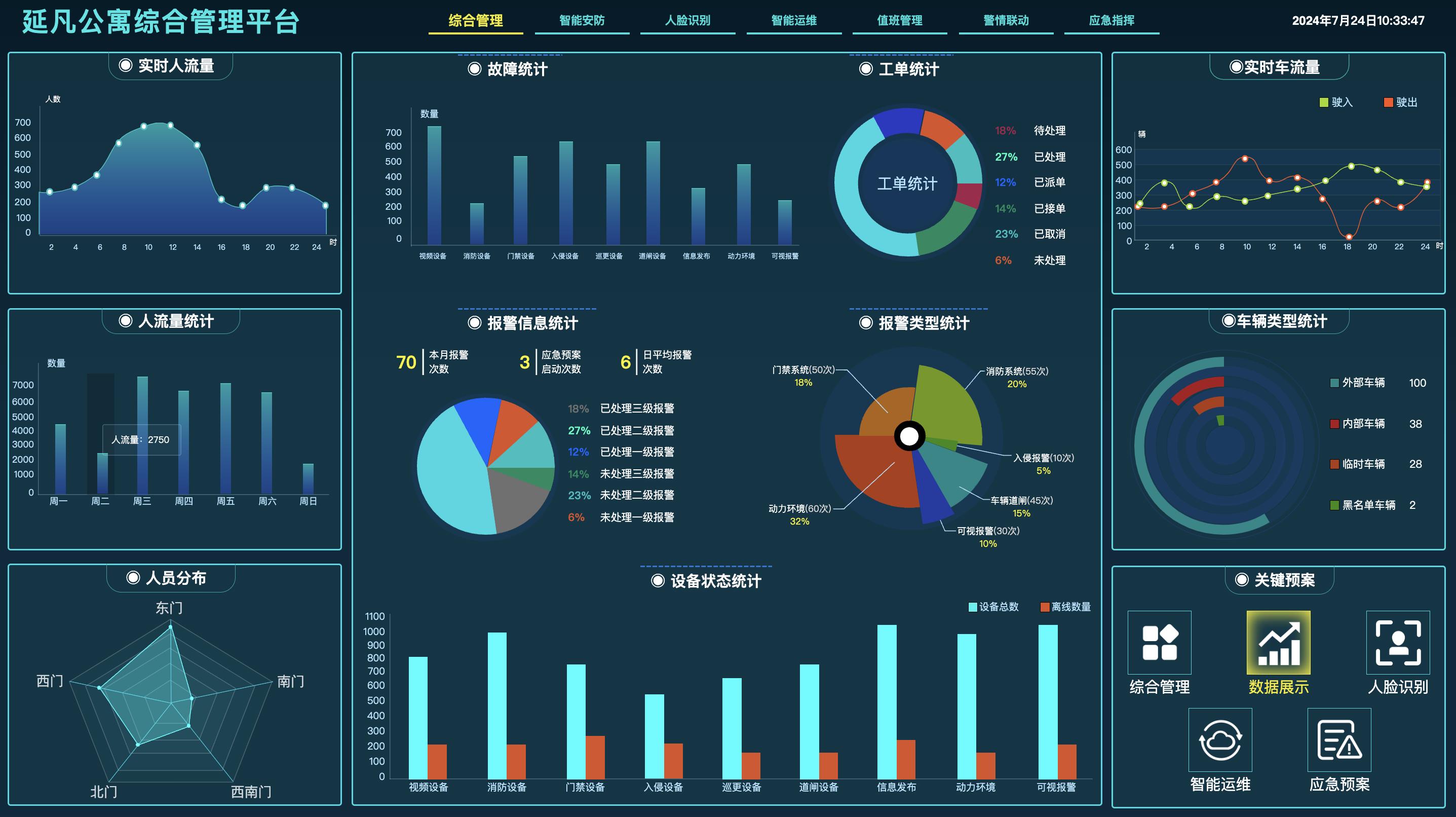 77496cfbe8bf4b078ea9cf7227c5ff3e~tplv-tt-origin-web_gif.jpeg
