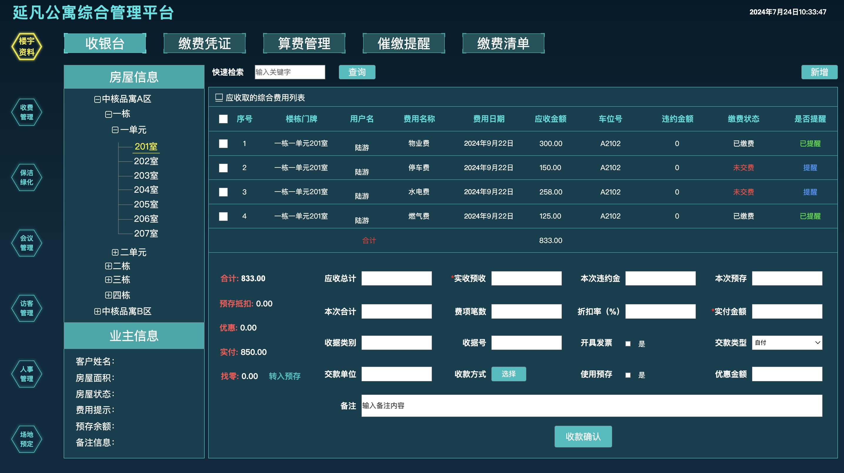 5fc257167bb84ce8b905c26111f2fbed~tplv-tt-origin-web_gif.jpeg