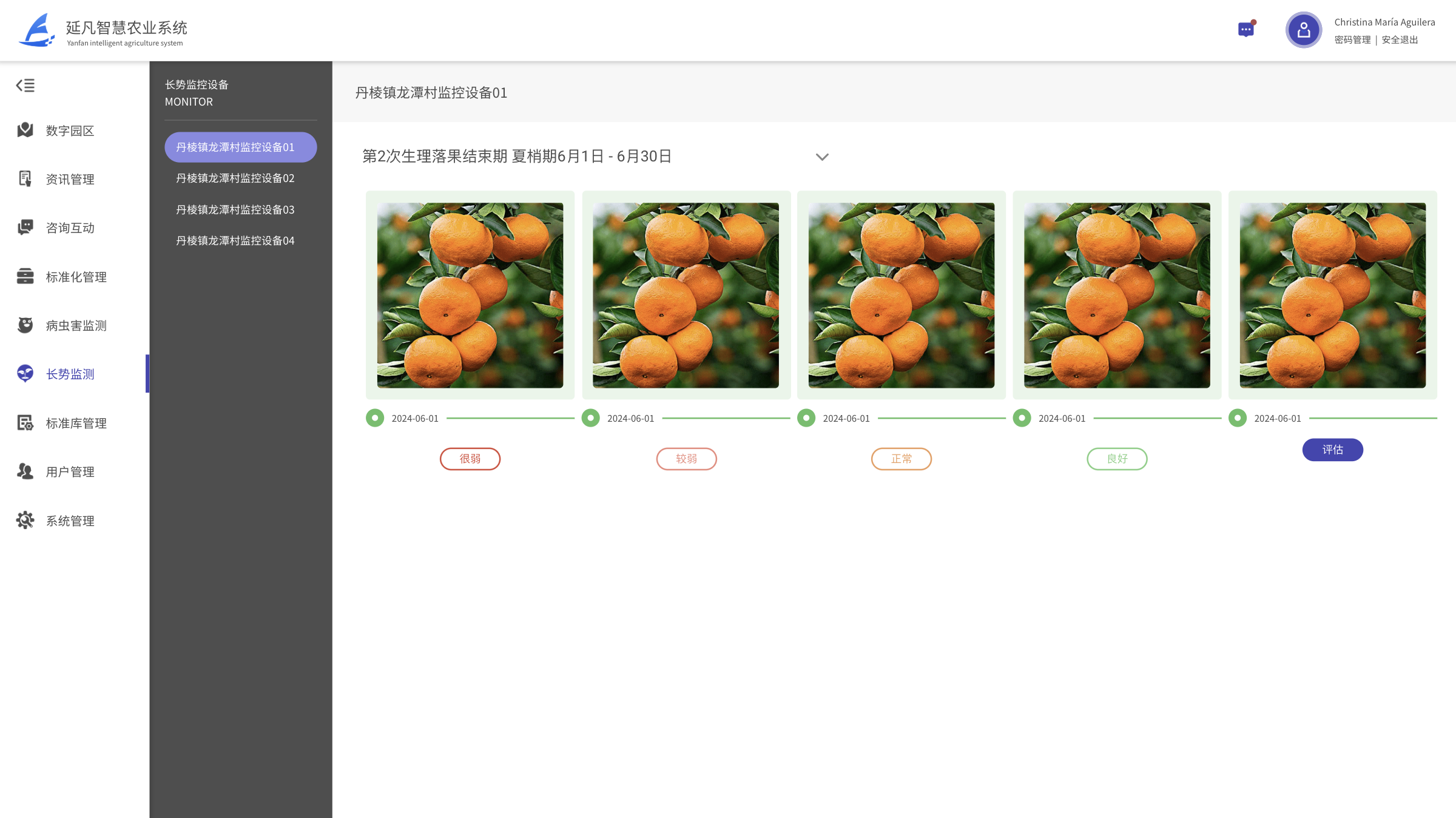37a98d8e41244324825b14dc270b64e4~tplv-obj.png