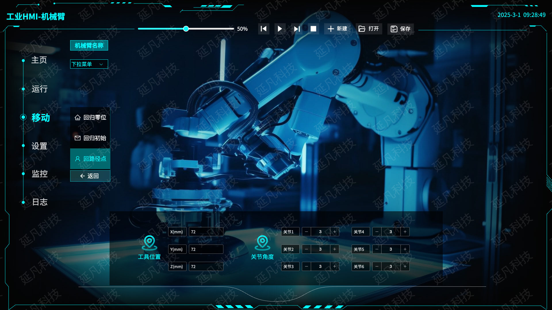 移动-回路径点@1x (1).png