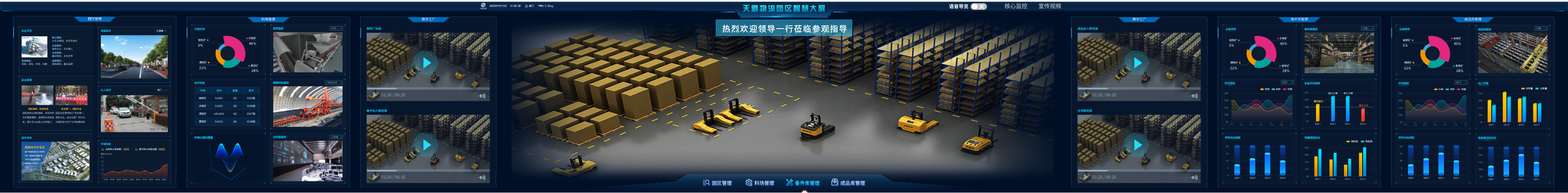 备件库管理-首次进入@1x.png