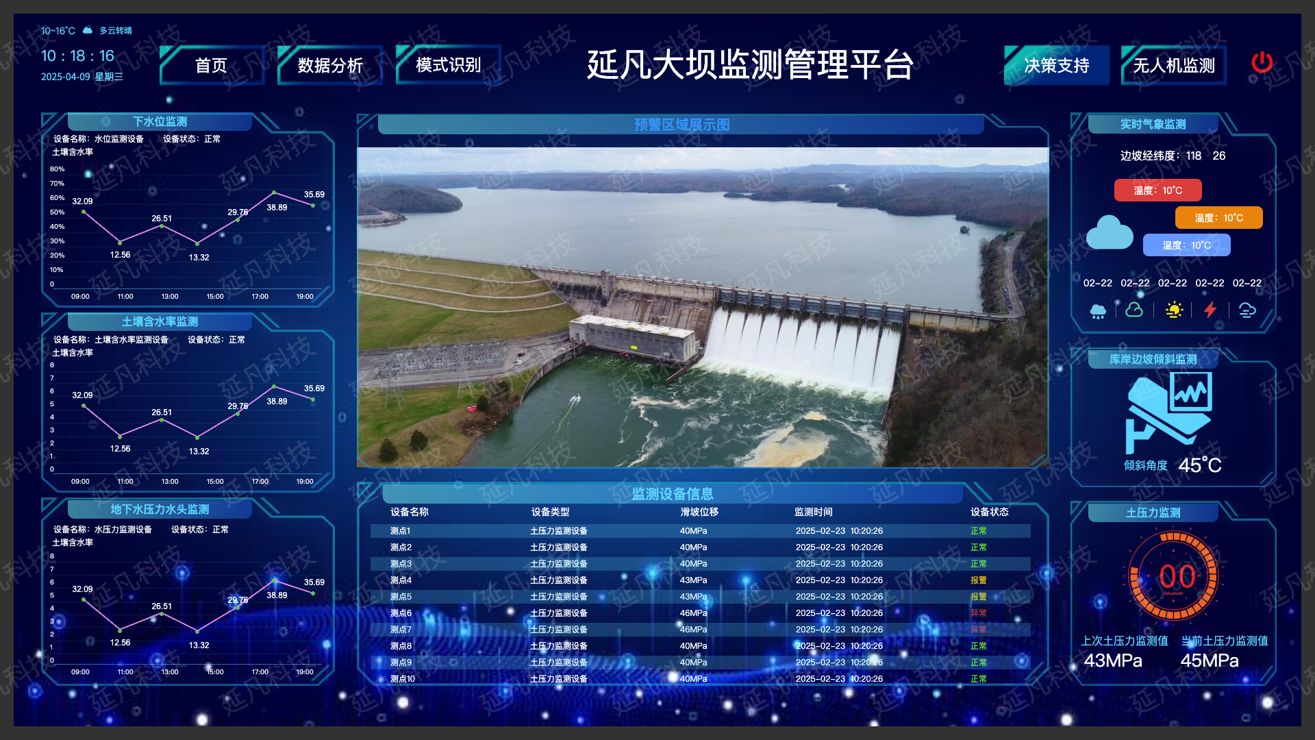 决策支持@1x.jpg