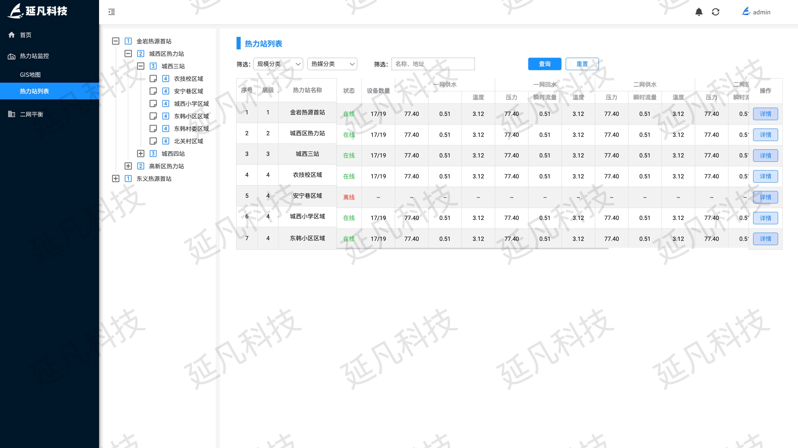WeChat99f240f7a16914994ac48dfc2592b279.jpg