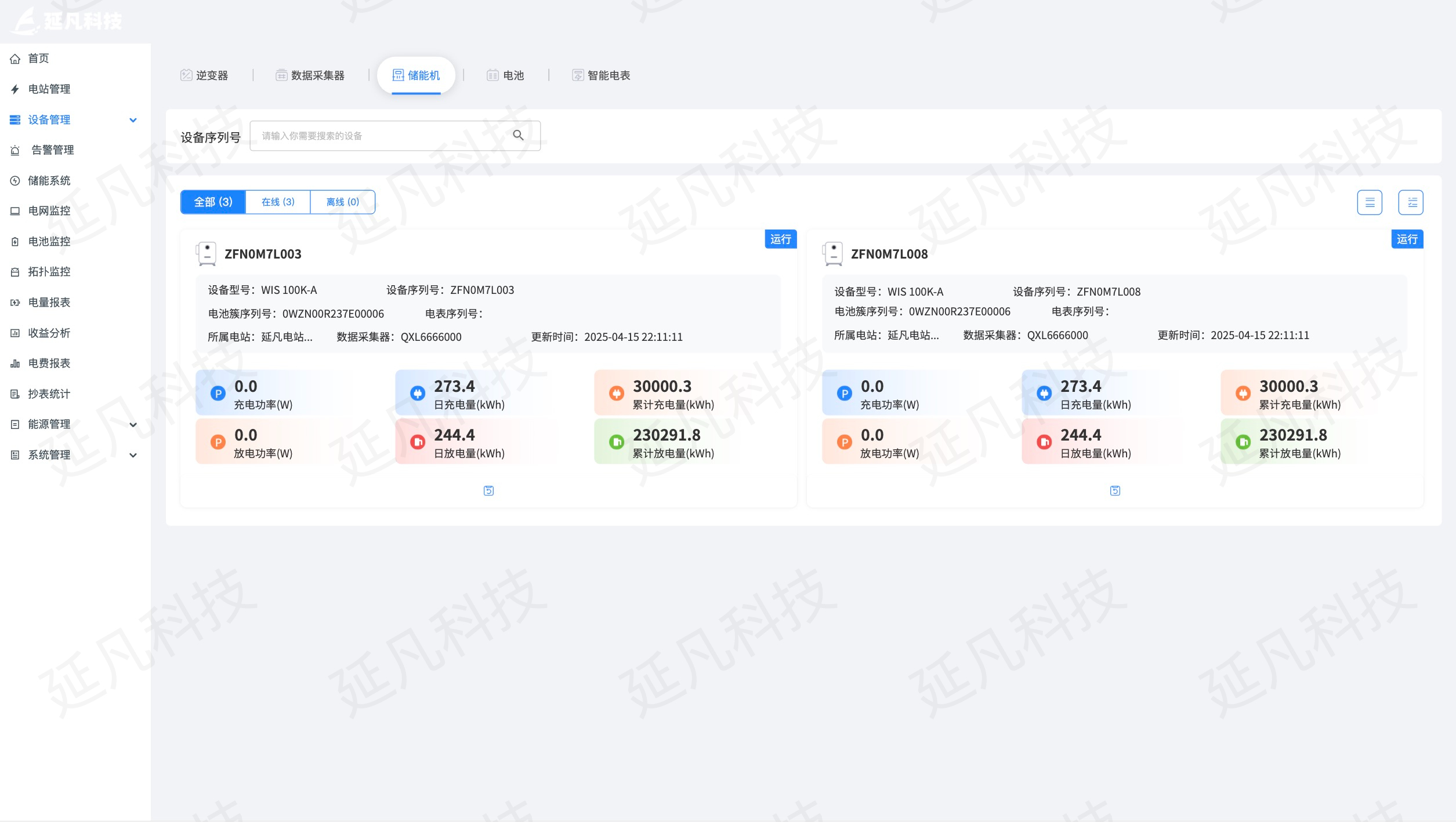 1744637434665.jpg WeChatf7b3fa2876c480259360699a68d53372.jpg