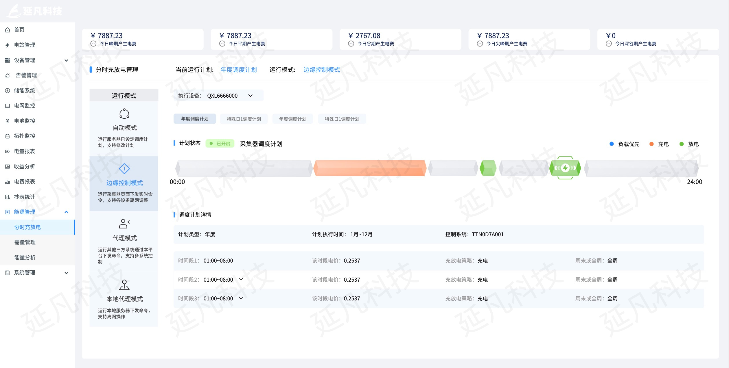 1744637720176.jpg WeChata218dfed862d422363ec869c88dafe9e.jpg