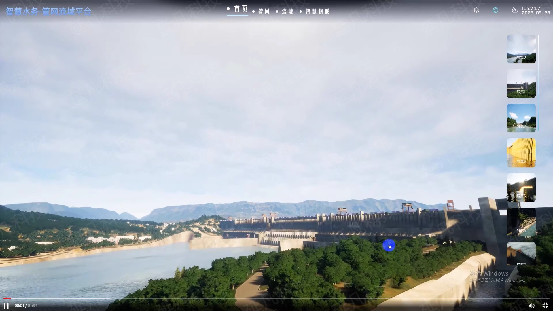 管网流域08.jpg