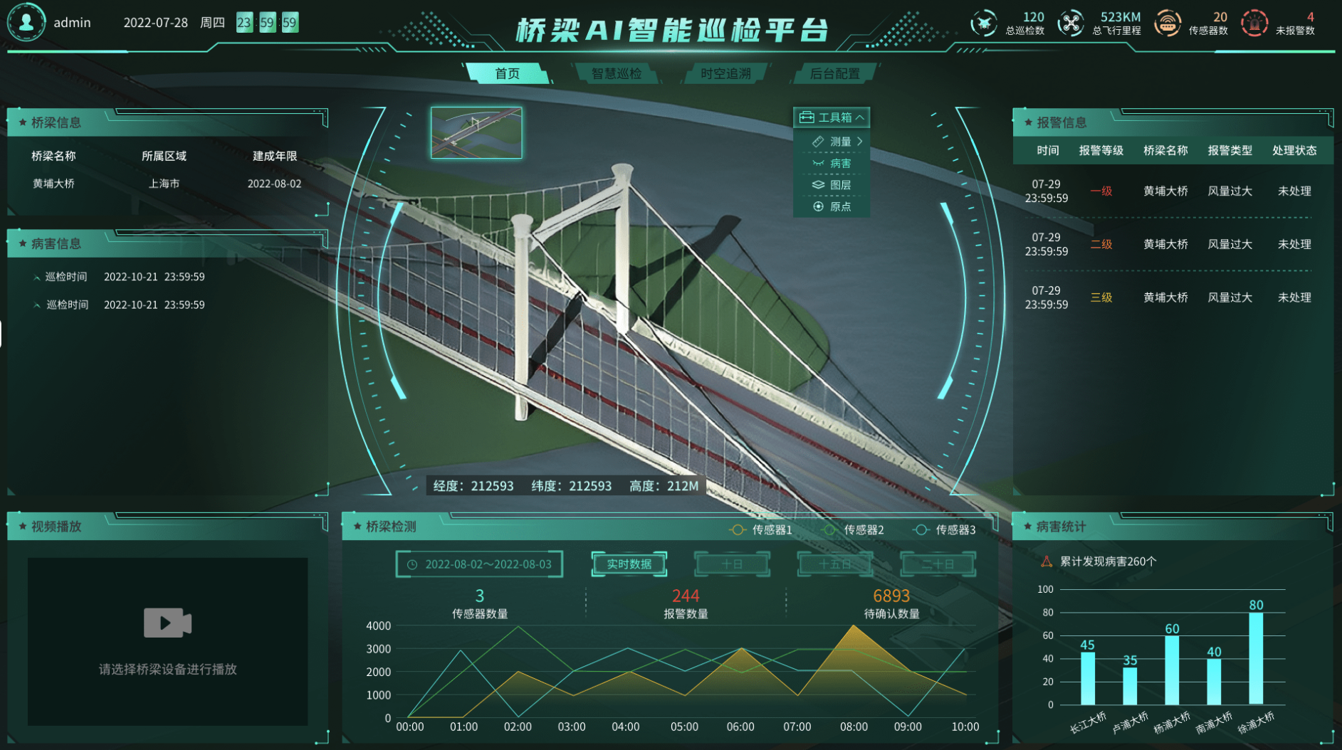 1760876381588.png 桥梁01.png