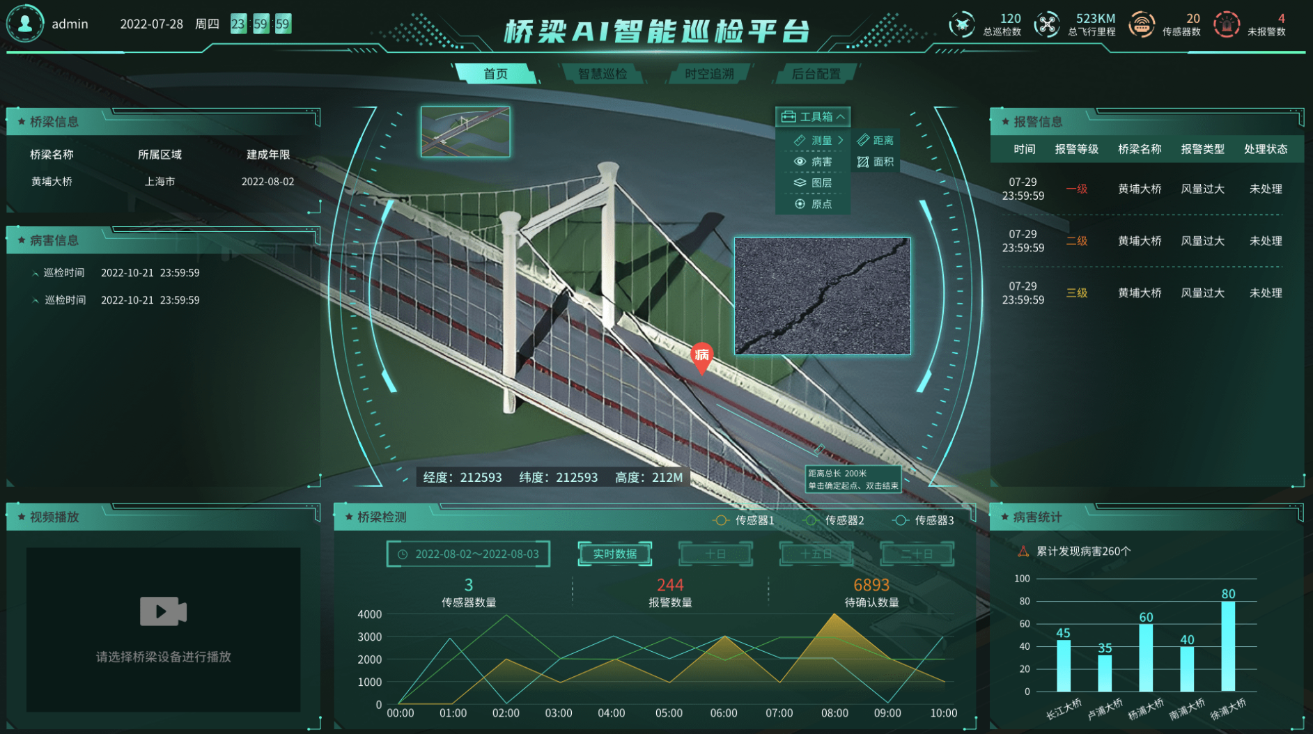 1760876387643.png 桥梁02.png