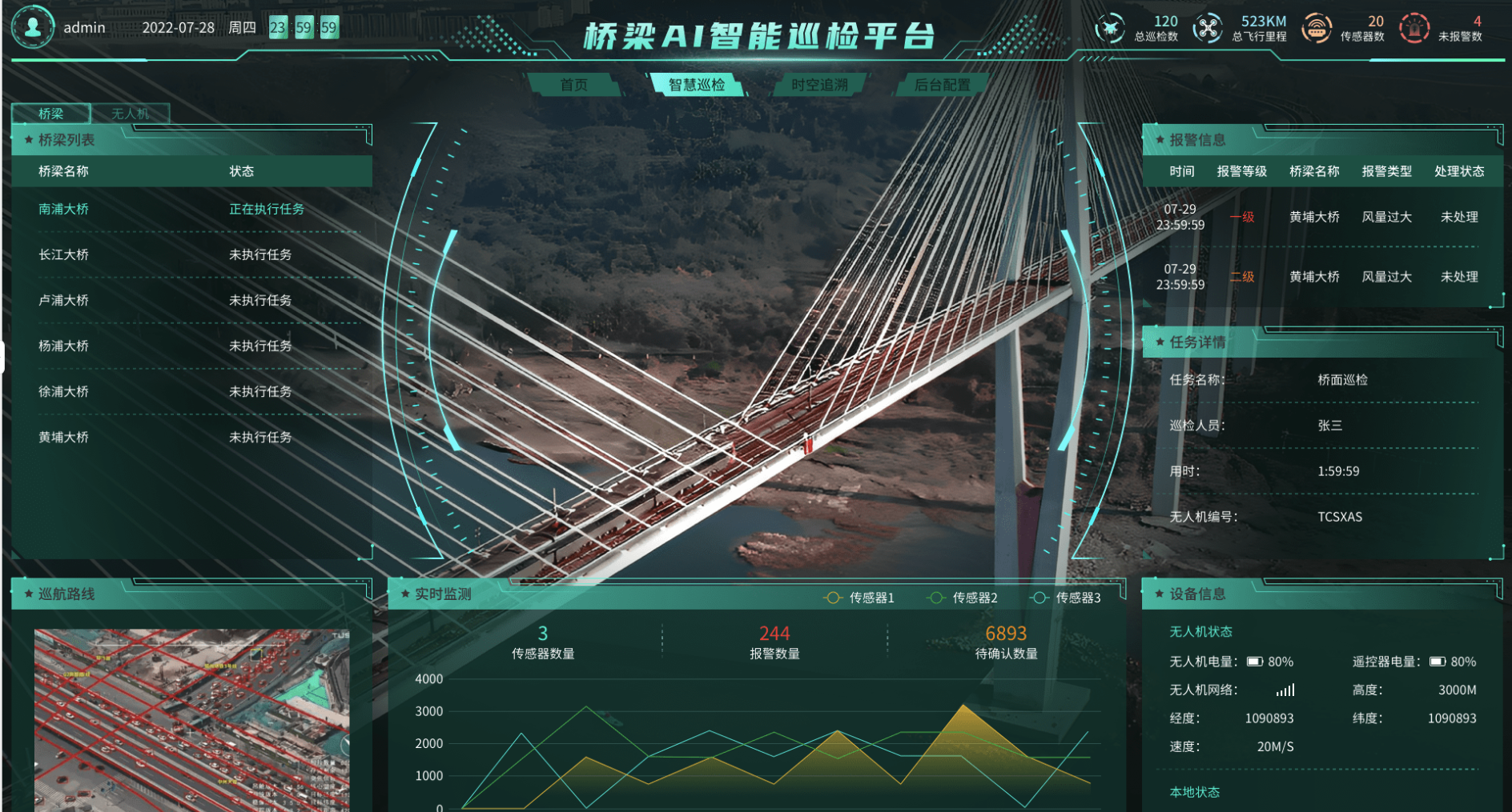 1760876392249.png 桥梁03.png