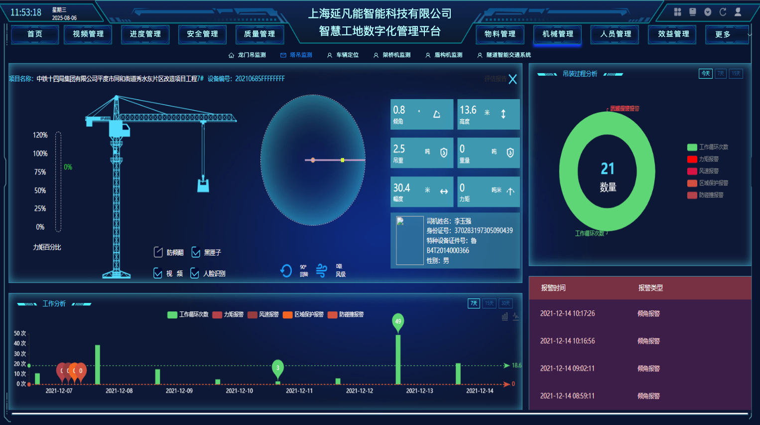 1763894540877.png 847f6e50bf7f4d7db34fdb4d0270828e~tplv-obj.png