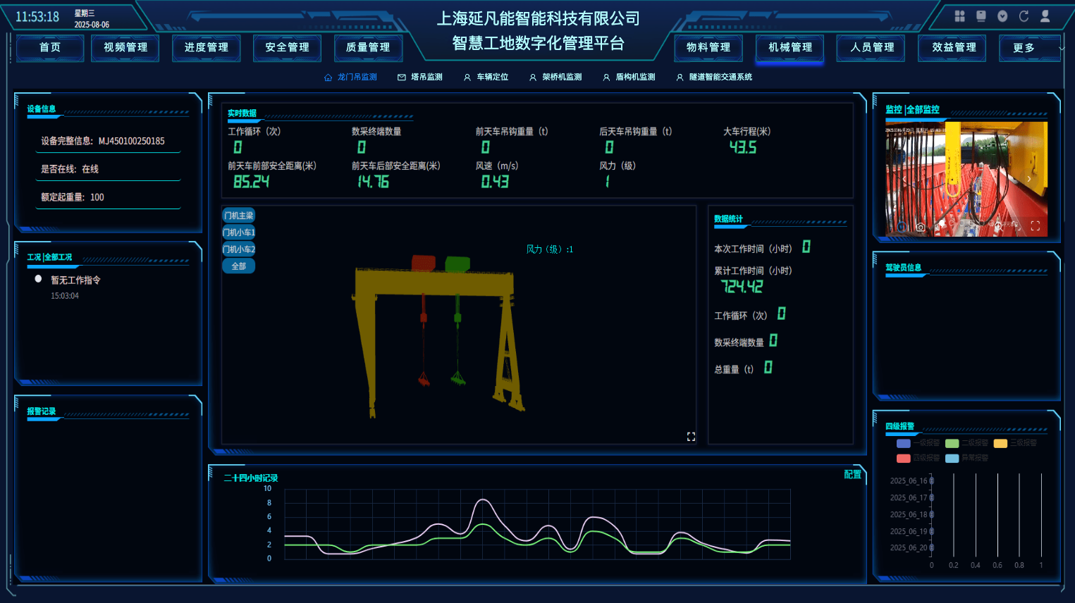 1763894597465.png 37e6162730064d0fa66ab951659d7e07~tplv-obj.png