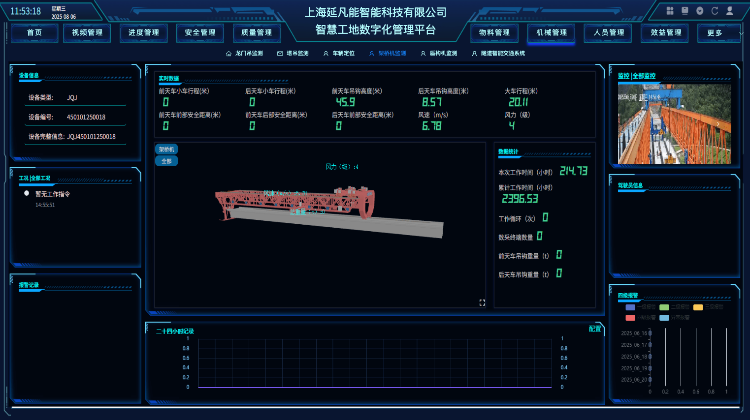 1763894602404.png 35c313a82e2346d3933d2ee43e15bada~tplv-obj.png