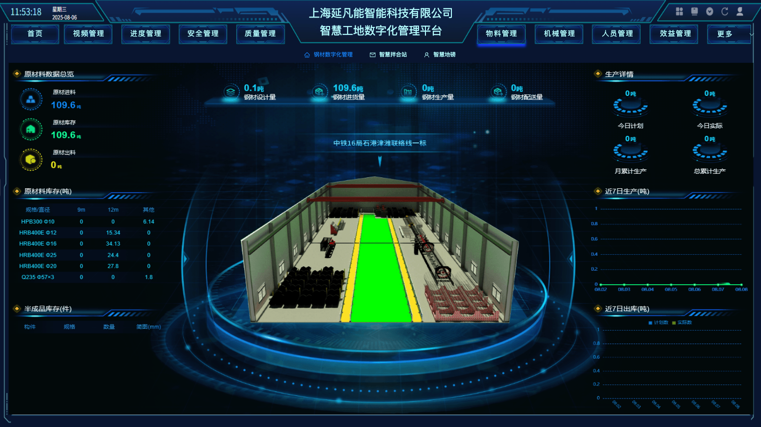 1763894606750.png 9e76ea3e61fd45c0b6444eaa64d9ce33~tplv-obj.png