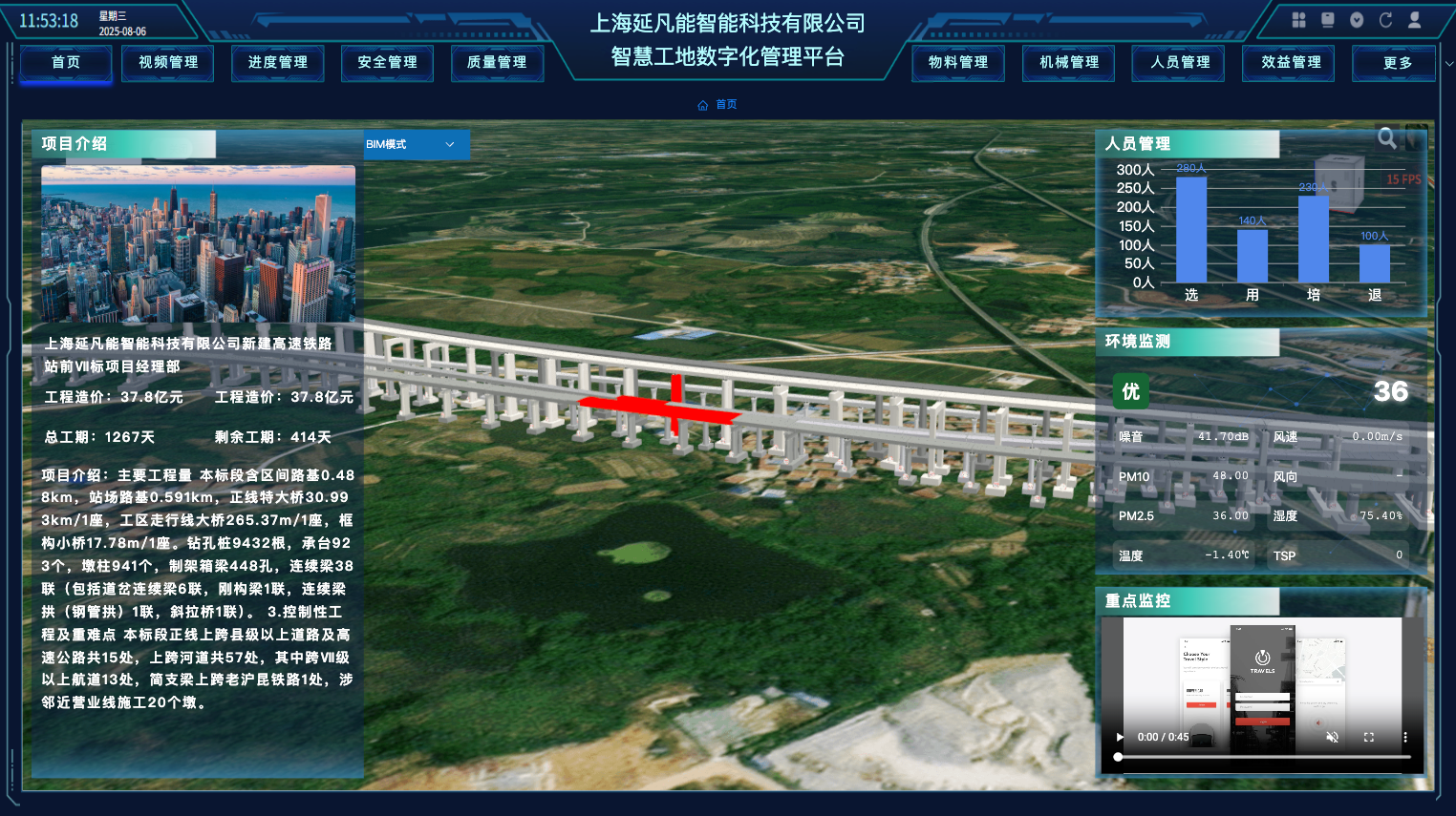 1763894612480.png 7ee0505989734352b7b3887551e6379e~tplv-obj.png