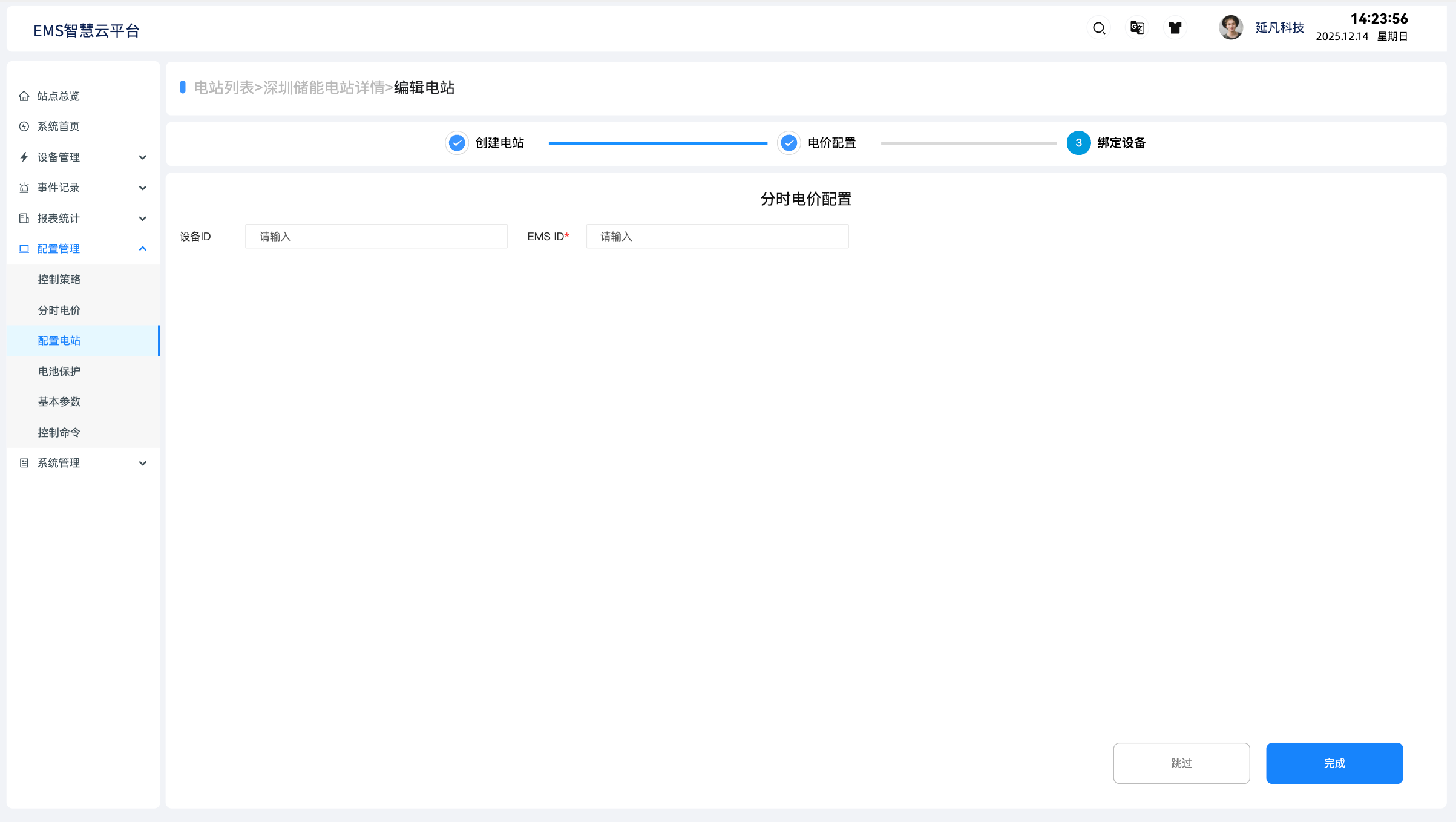 1765711627213.png image.png