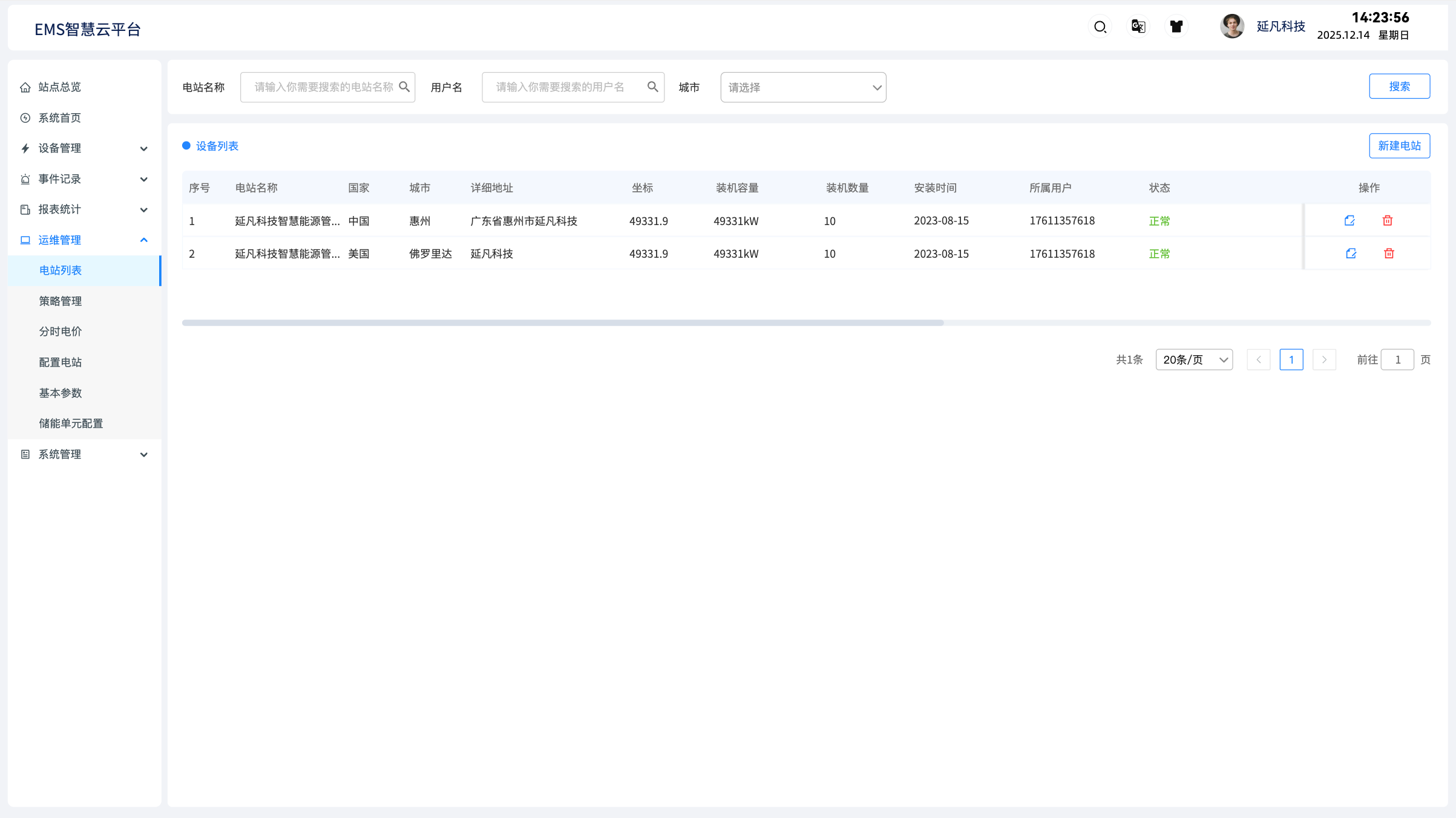 1765711670866.png image.png