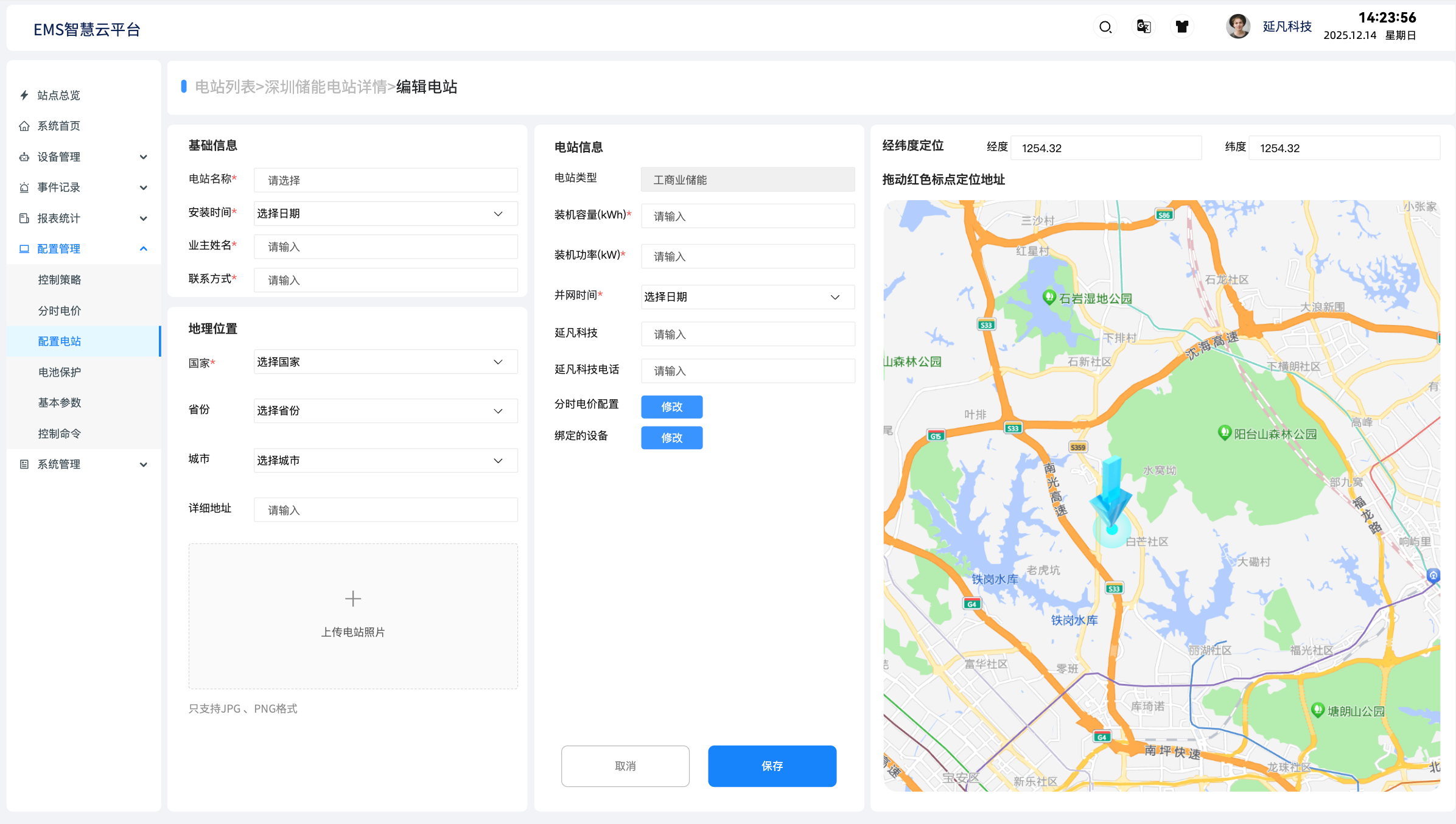 1765711706254.png image.png