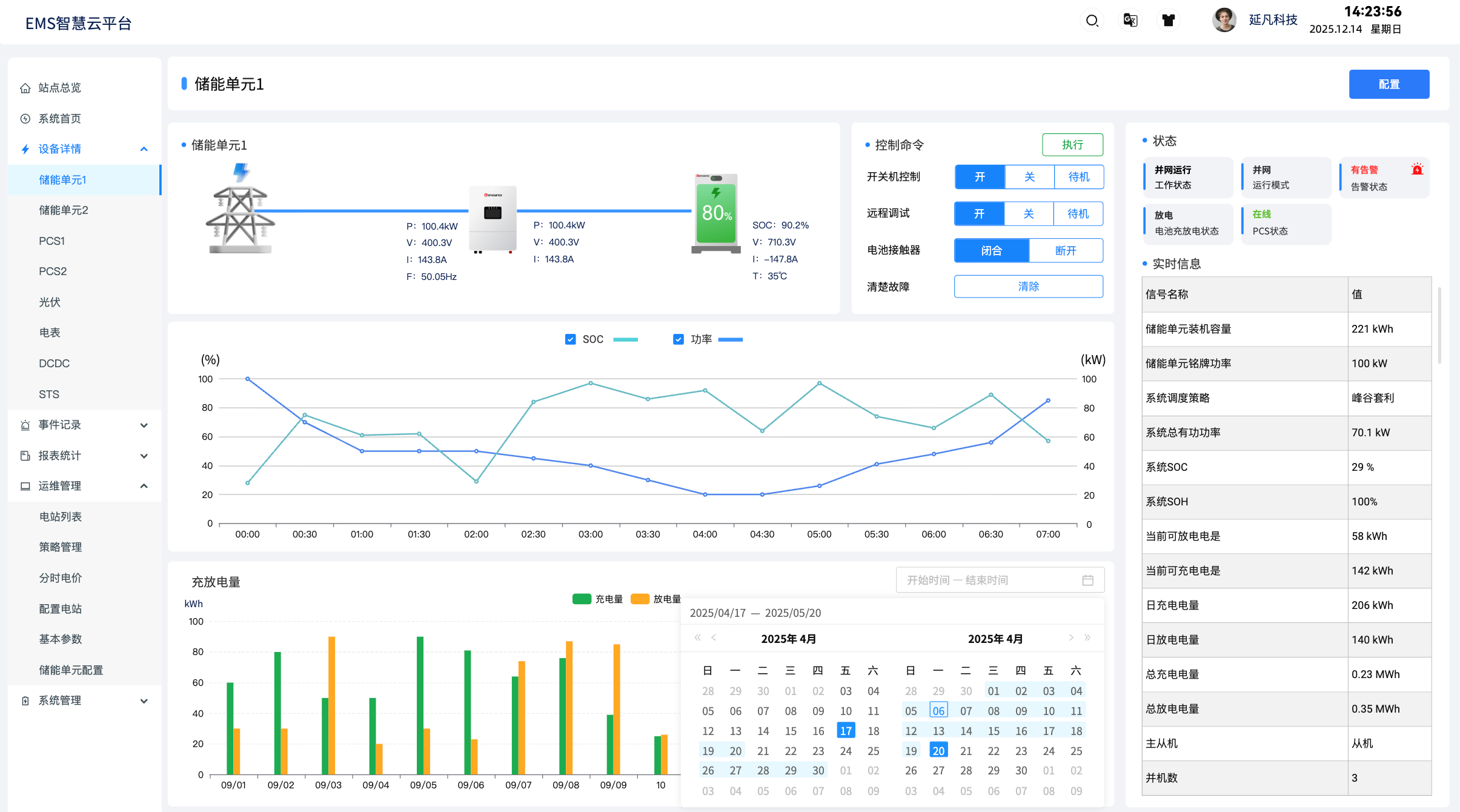 1765711934791.png image.png