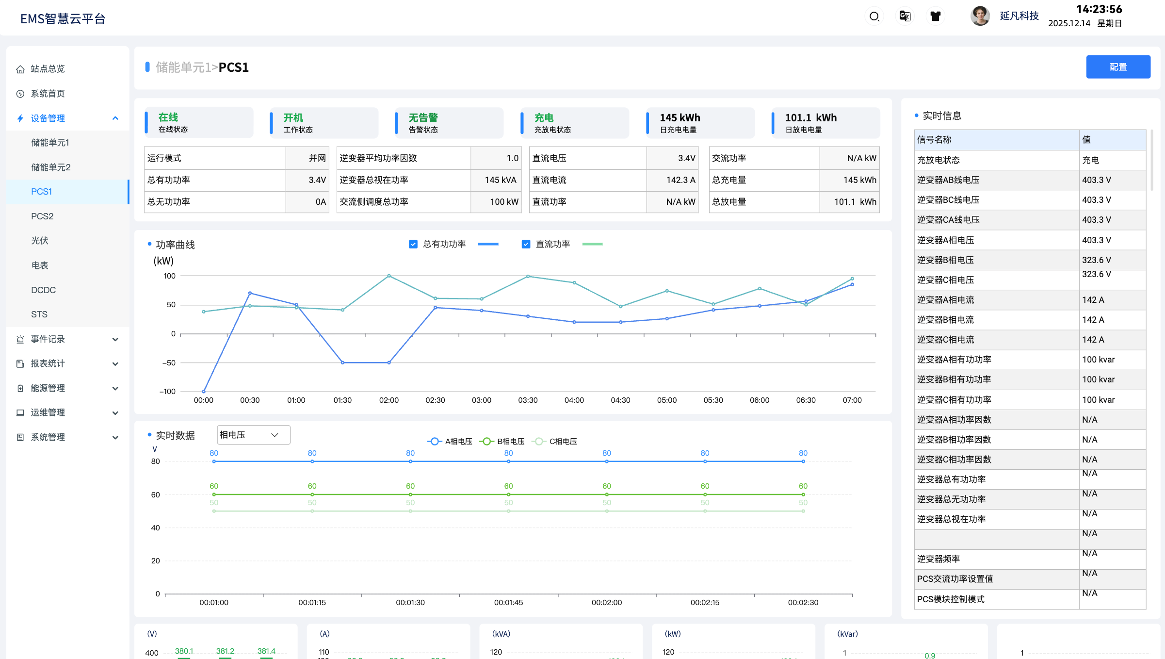 1765712036091.png image.png