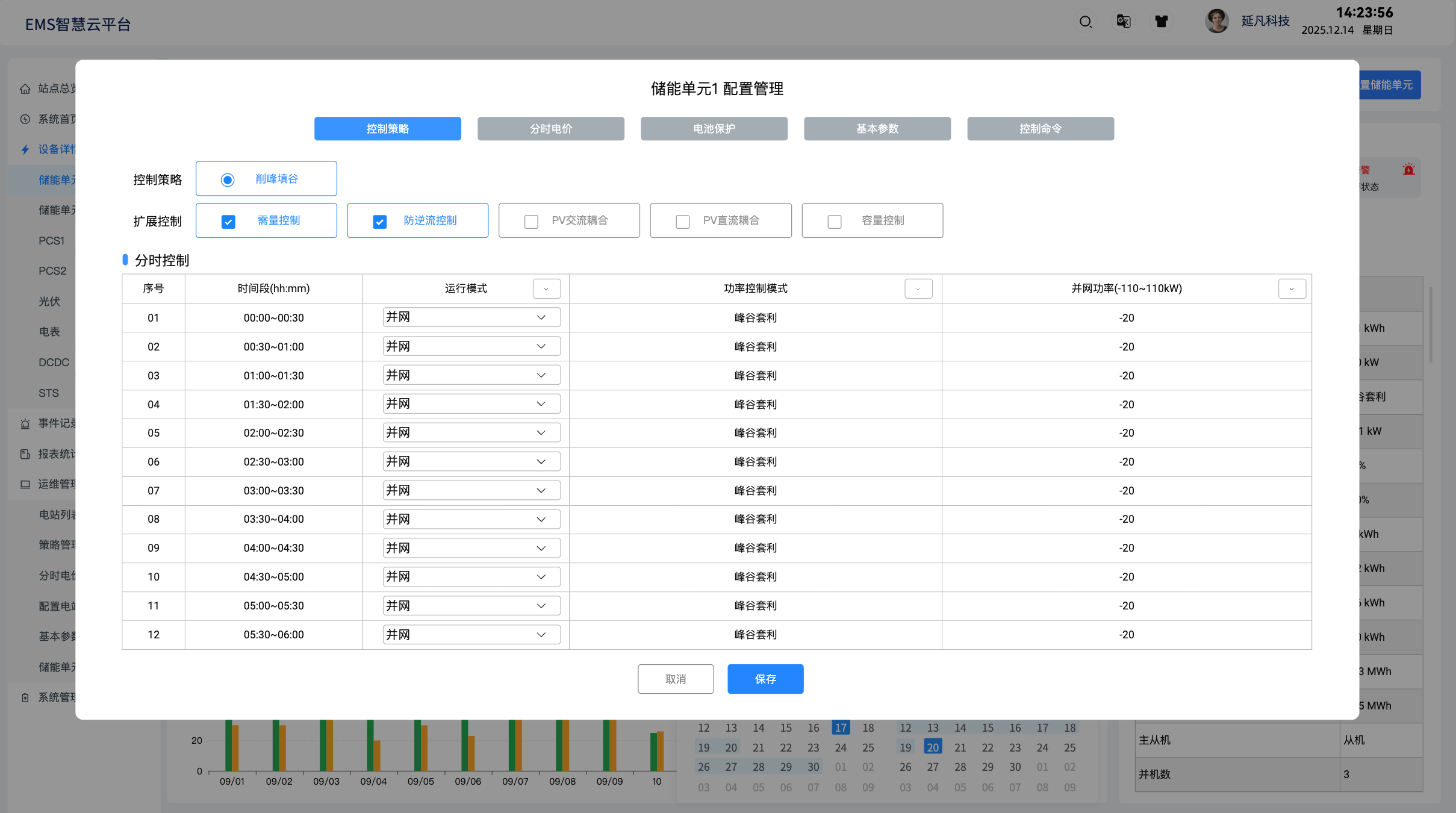 1765712096250.png image.png